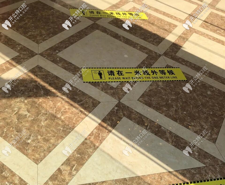 前臺候診保持距離