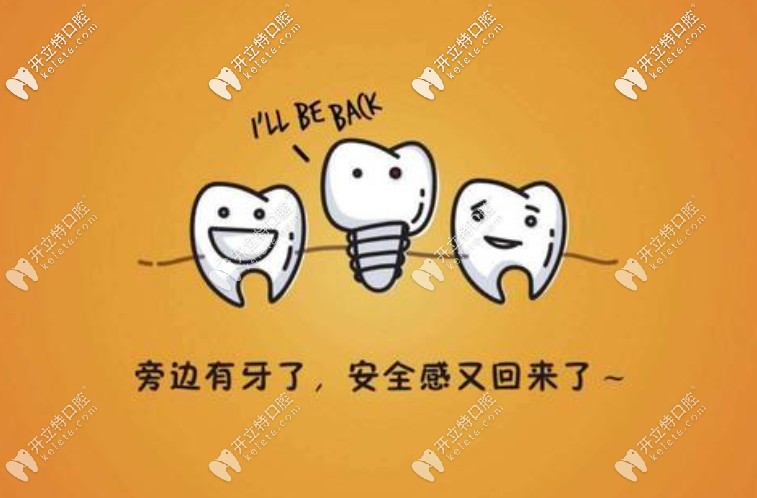 成都青羊德道口腔做一顆進口種植牙要多少錢呢？