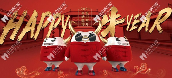 南寧補牙哪家醫(yī)院便宜又好？柏樂口腔活動價168元一顆