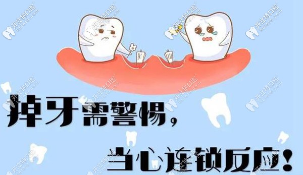 武漢愛尚大眾口腔種植牙 武漢愛尚大眾口腔種植牙