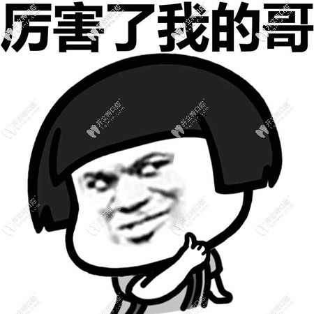 多家連鎖分店，可見實力不一般