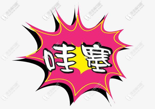 重慶疫情期間牙科之重慶團(tuán)圓口腔復(fù)工，樹脂補(bǔ)牙低價(jià)出擊~