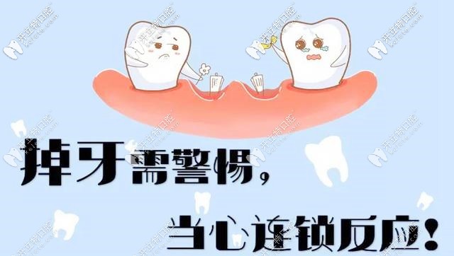西安中諾口腔種植牙怎么樣，看評價說是正規(guī)的口腔醫(yī)院