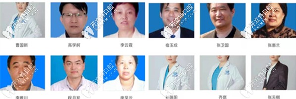 <!--<i data=20240703-sp></i>-->口腔醫(yī)生團(tuán)隊(duì)