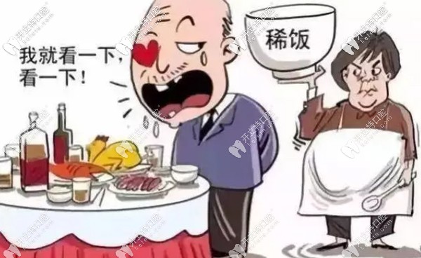 重慶南坪牙博士誠(chéng)嘉的韓式進(jìn)口種植牙才2200元起，真假？