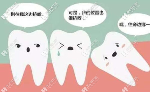 廣州哪個(gè)牙科拔智齒便宜又好，比較好推薦可以用醫(yī)保報(bào)銷的~