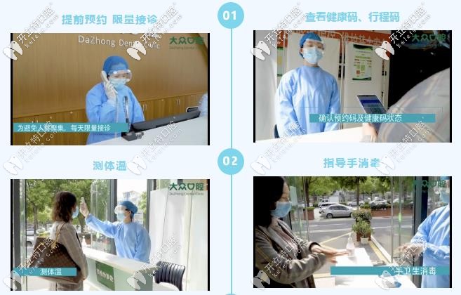 武漢愛尚大眾—可提前預(yù)約看診、出示健康碼