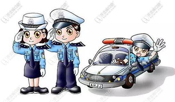 交通安全