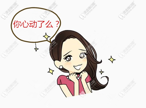 <!--<i data=20240703-sp></i>-->的補(bǔ)牙拔牙價(jià)格