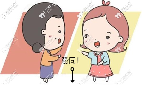 青島馬瀧齒科的正畸醫(yī)生團(tuán)隊技術(shù)過硬
