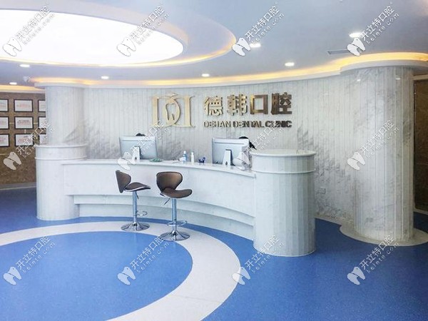 吸睛！煙臺牙科醫(yī)院排名前十的都是比較靠譜的口腔診所吶~