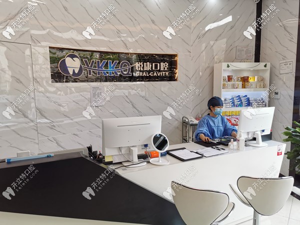 上海徐匯區(qū)的悅康口腔好不好,他家半口種牙的技術(shù)如何？