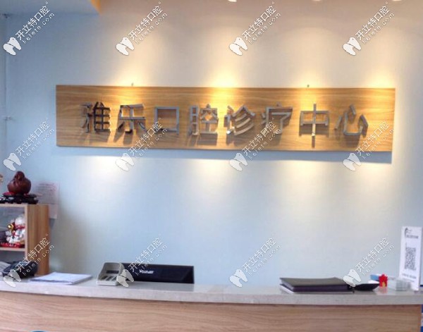 <!--<i data=20240703-sp></i>-->口腔門診