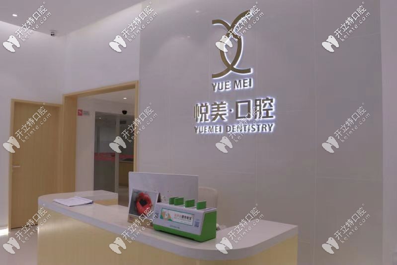 廣西南寧成人極速牙齒矯正費用15800元，還有16盒面膜贈送哦