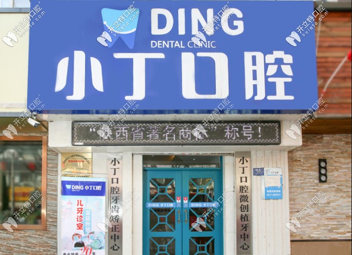 <i data-id=2950dcc2-d7e2-4aa3-98d2-a8318c07478b></i>口腔門(mén)頭