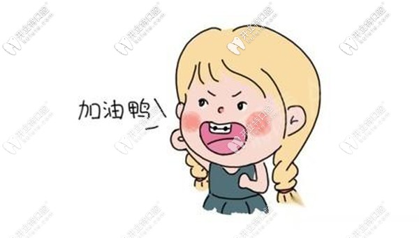 福州維樂牙齒矯正優(yōu)惠