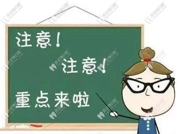 石家莊中諾口腔醫(yī)院價(jià)格表出爐，種植牙及整牙收費(fèi)不高哦