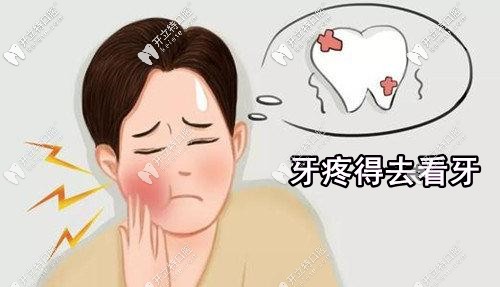 公開宜昌牙科醫(yī)院的收費(fèi)標(biāo)準(zhǔn)，含整牙/拔智齒/種植牙價(jià)格