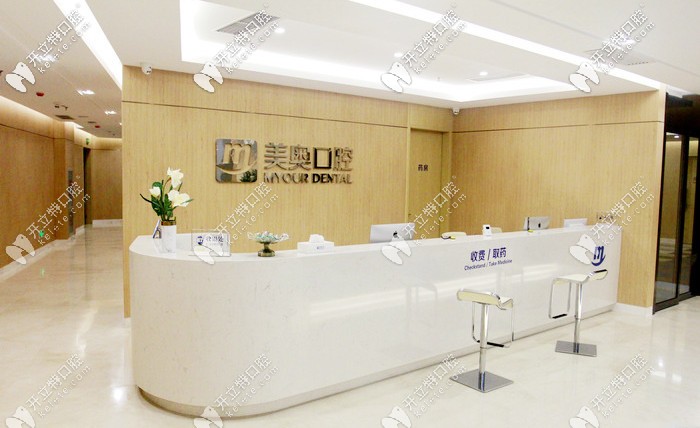 網(wǎng)友評(píng)價(jià)天津河西美奧口碑還挺好，一看就是正規(guī)的牙科！