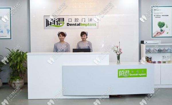 南陽市各口腔排名已整理，來看南陽哪家牙科看牙好