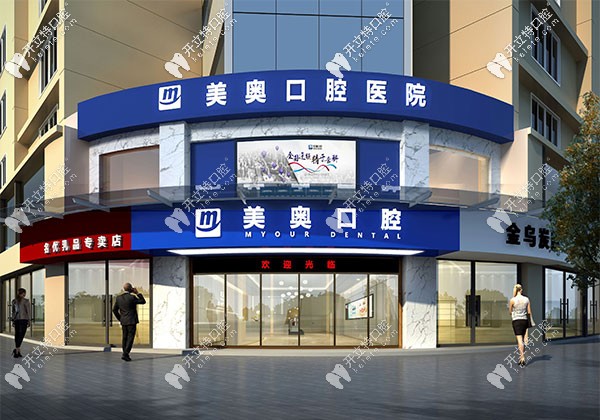 常德看牙去哪好，這份常德口腔醫(yī)院排名不防看看