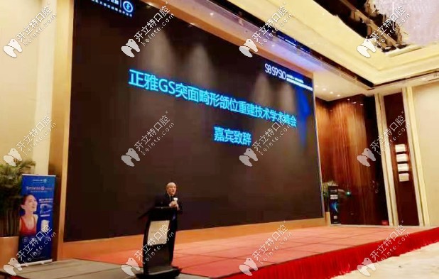 廈門麥芽口腔成功引進(jìn)了正雅S8S9S10重建頜面創(chuàng)新技術(shù)！