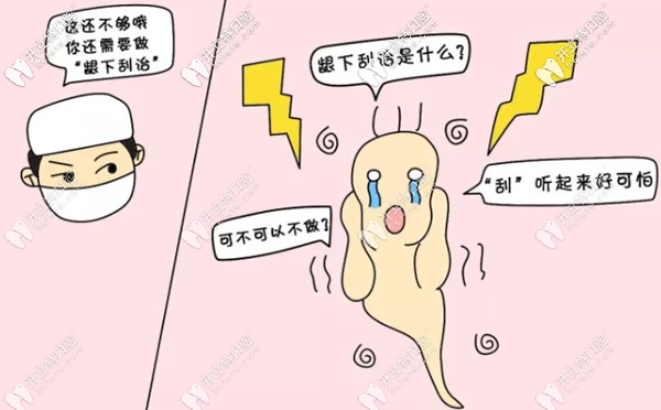 有人說不要隨便做齦下刮治，來看齦下刮治的利與弊有哪些