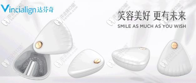 國產(chǎn)達芬奇隱形牙套推出兒童隱形矯正Cupid已上市！