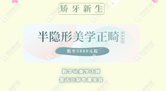 格倫菲爾矯正活動