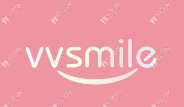 美國(guó)vvsmile隱形牙套靠譜嗎？論性價(jià)比醫(yī)生推薦可信嗎？