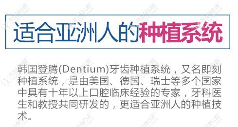 登騰種植體的優(yōu)勢(shì)