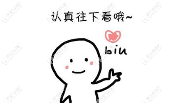 西安諾貝爾連鎖牙科機構(gòu)醫(yī)生坐診時間已就位，拿走不謝~