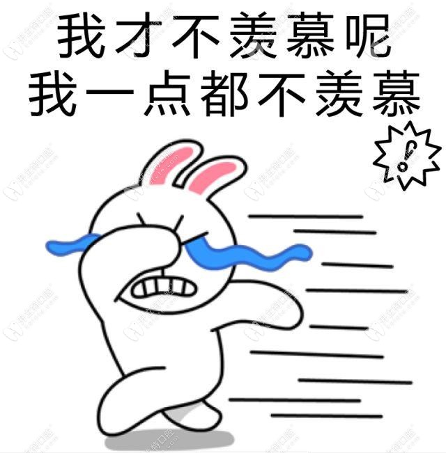 嘿，我的2級(jí)骨性齙牙做傳統(tǒng)金屬托槽矯正只用了兩年時(shí)間哦