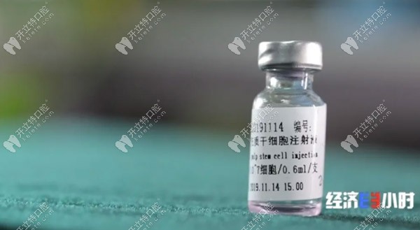 注射竟長(zhǎng)出牙槽骨,牙齦再生術(shù)究竟是真是假？