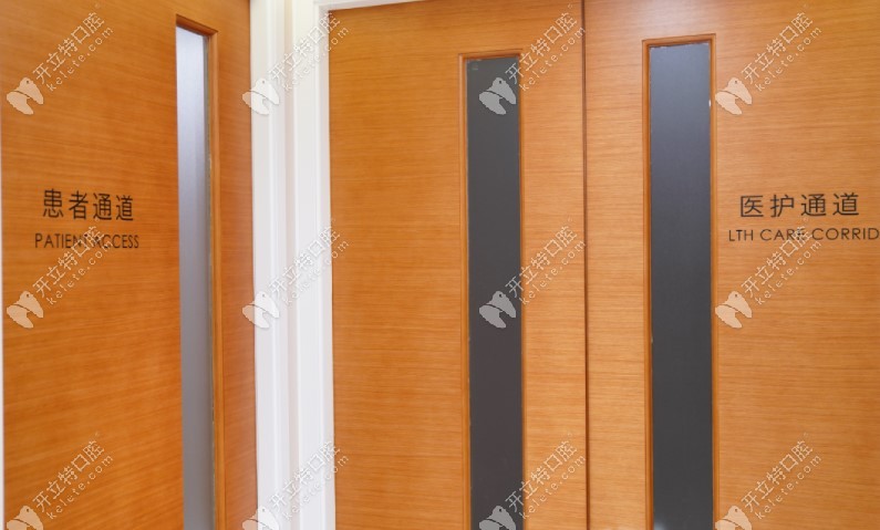 維樂口腔的層流手術(shù)室顧客和醫(yī)護(hù)通道是分開的