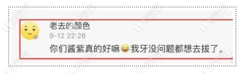 經(jīng)典“沒病走兩步？”