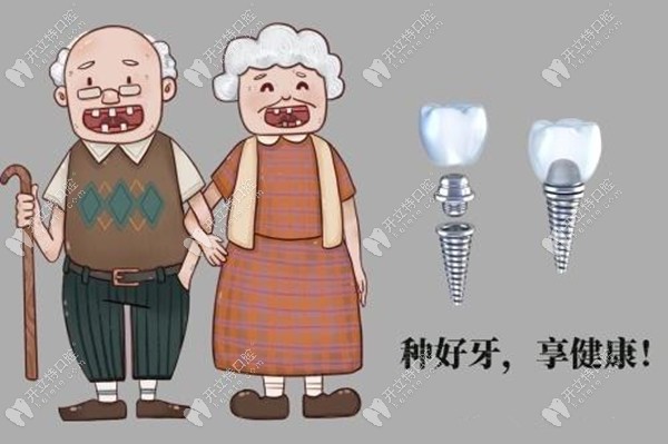 牙博士種好牙，享健康