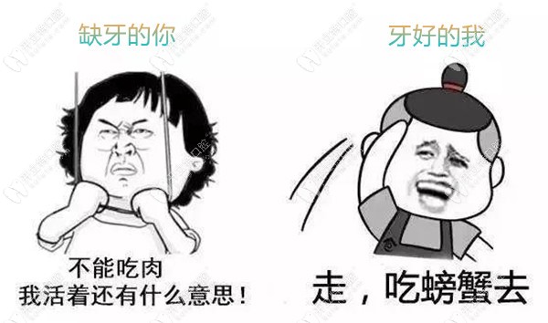你需要的半口BPS吸附性活動假牙降價了,就在德韓青山湖店呦