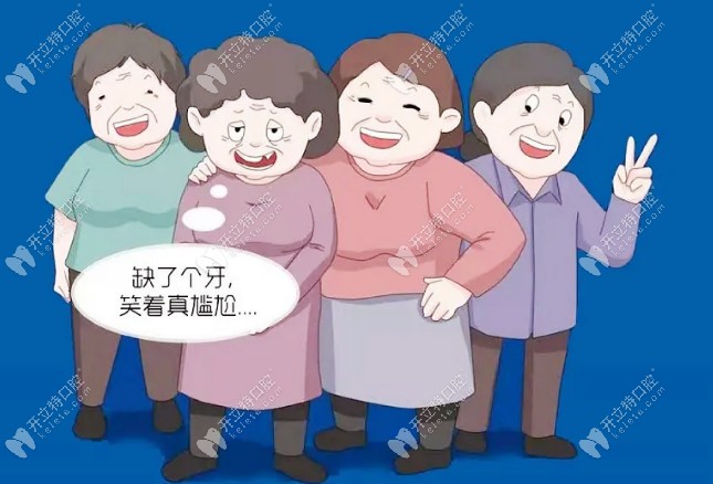 沈陽(yáng)種牙多少錢(qián)一顆還不知道？這三家種牙正規(guī)你得知道！
