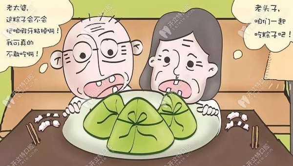 花3599元的價(jià)格做顆美國品牌的皓圣種植牙難道不香嗎？